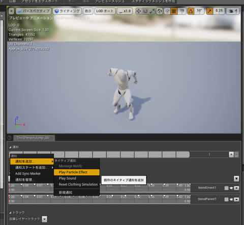 Pr パソコン実験工房pc Watch出張所 Supported By パソコン工房 Unreal Engine 4に最適なマシンと開発のはじめ方 公式推奨pcを4モデル発売 Pc Watch