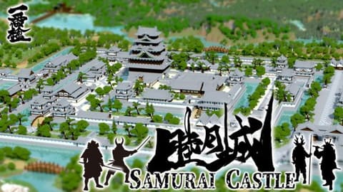 インプレス Minecraftゲーム内ストアへのコンテンツ出品を代行開始 第1弾は一番槍のsamurai Castle Pc Watch