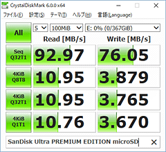 Sandisk A1対応で容量400gbのmicrosdxcカード ウルトラ Microsdhc Sdxcもa1対応モデルに刷新 Pc Watch