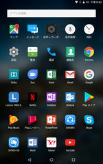 山口真弘の電子書籍タッチアンドトライ Lte 8コアcpu 4gbメモリ搭載で3万円台の8型タブ レノボ Tab4 8 Plus Pc Watch