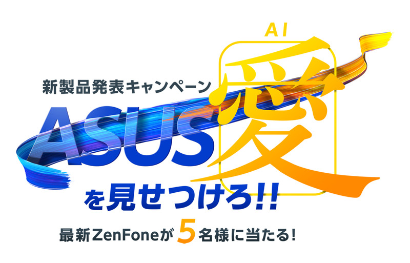 ASUS ZenFone V[YX Part20 	YouTube>2{ ->摜>88 