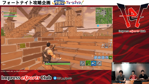 ゲーム攻略企画 今夜はフォートナイト 第6回目放送ダイジェスト やぐら建築テクニックやマウス感度について解説 Pc Watch