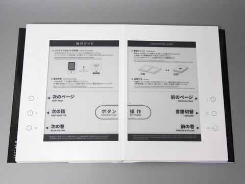 山口真弘の電子書籍タッチアンドトライ コンテンツカセット採用で差し替えが可能になった コミック全巻収録シリーズ 全巻一冊 Pc Watch