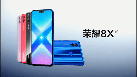 Huawei Aiハンドオーバーで高速移動中でも切断されにくいスマホ Honor 8x Kirin 710採用で2万円台ながら 荒野行動 はsnapdragon 845搭載機を凌駕 Pc Watch