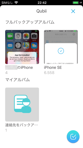 やじうまミニレビュー Iphoneの充電中に写真データをmicrosdに自動バックアップする Qubii Pc Watch