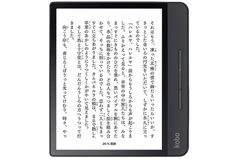 週間売れ筋 電子書籍リーダー Kobo forma N782-SJ-BK-S-EP タブレット