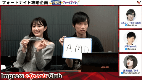 ゲーム攻略企画 今夜はフォートナイト 第21回目放送ダイジェスト Asus Zenbook Proでフォートナイトを遊んでみた Pc Watch