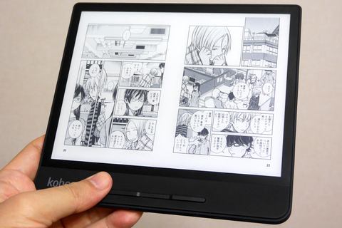 山口真弘の電子書籍タッチアンドトライ Ipad Miniとほぼ同サイズ表示の8型電子書籍端末 Kobo Forma コミックの見開き表示にも対応 Pc Watch