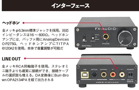 オーディオ評論家がズバリ診断 マザーボードの高音質サウンド機能は本当に高音質か Pc Watch