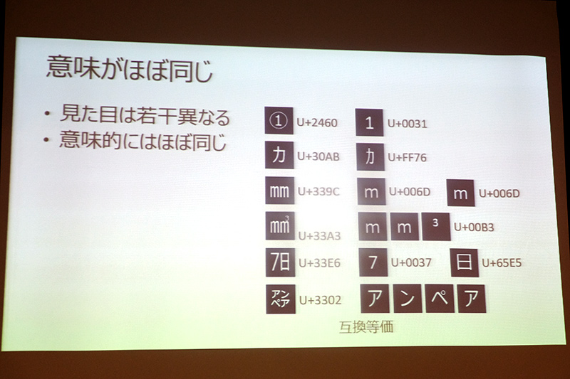 画像 改元されたあとの 平成31年 表記はどう扱うべき 日本マイクロソフトやadobeが改元対応を説明 31 77 Pc Watch