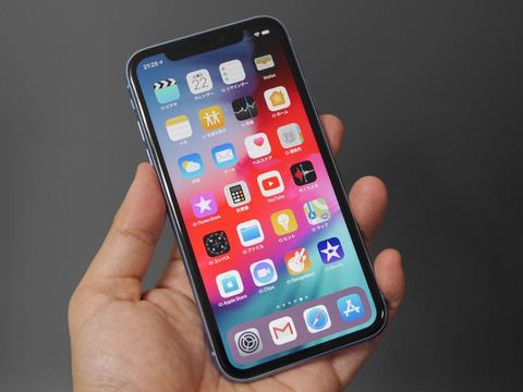 山口真弘の電子書籍タッチアンドトライ 6 1型大画面でリーズナブルな Iphone Xr で電子書籍を試す Pc Watch