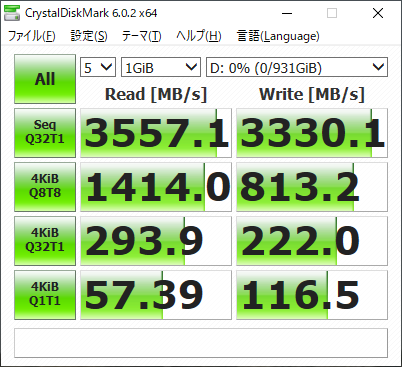 yNVMezM.2/U.2/PCIeAICSSD Part25 	YouTube>2{ ->摜>79 