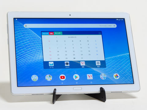 部門 株式会社 書店 Nec パーソナル Pc Te510haw Lavie Tab E Android パンツ と組む 真っ逆さま