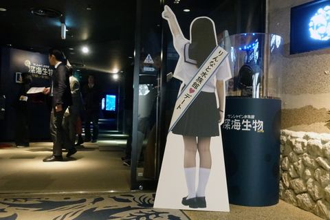 アラフォー記者が女子高生 Ai と水族館デートしてきた 画像認識で感情的発言を行なう 共感視覚モデル 実験 Pc Watch