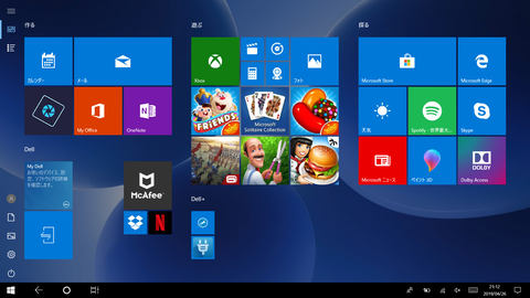 西川和久の不定期コラム Ryzen搭載で5万円台のデル製15 6型ノート Inspiron 15 3000 Pc Watch