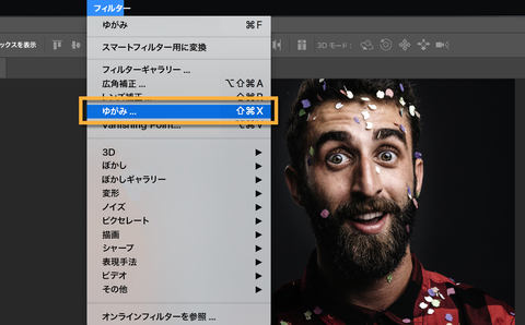 Adobe Photoshopの 顔立ちを調整 の利用を99 の精度で検出 Pc Watch