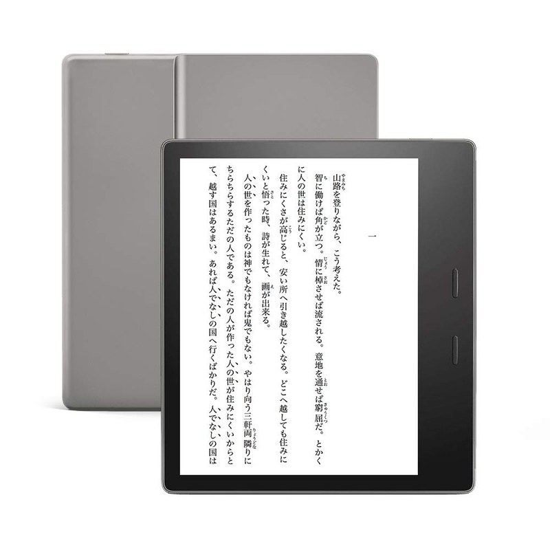 [画像] Amazon、史上最高を謳うPaperwhiteディスプレイ搭載の防水電子書籍端末「Kindle Oasis」 (1/2) - PC