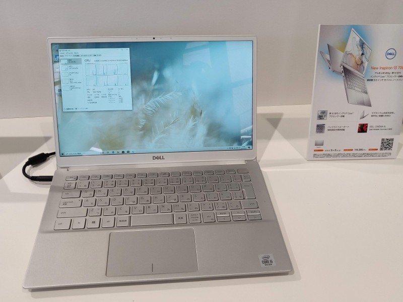 デル ノートpc Inspiron を第10世代coreに刷新 13 3型は900g台に Pc Watch