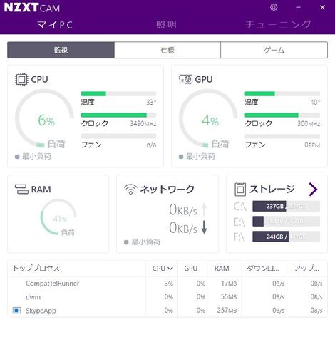 レビュー シンプルを極めたデザインのマザーボード Nzxt N7 Z390 を試す Pc Watch