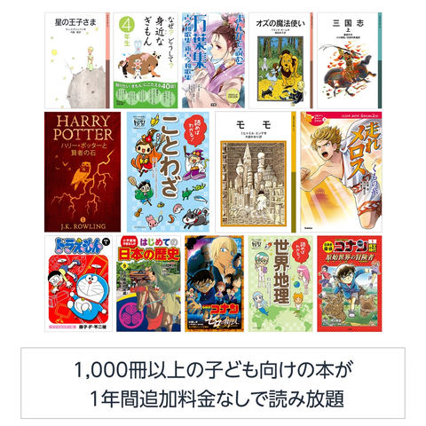 Amazon 2年間の無償交換に対応するkindle初のキッズモデル 防護カバーにスタンドがついたキッズ向け Fire Hd 10 も Pc Watch