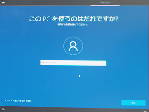 Windows 10 Pc新規セットアップ時にローカルアカウントが作成できない不具合が発生中 Pc Watch