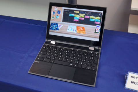 NEC、11.6型2in1の文教向けChromebookを発売。クラウド活用の教育向け