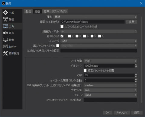 Intel Vs Amdガチ比較 ゲームのfpsは 配信負荷はどうだ 第3世代ryzen Gpuの最適タッグを検討する Pc Watch