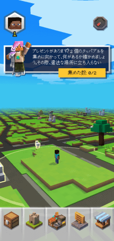 やじうまpc Watch マイクラar版の Minecraft Earth が日本で