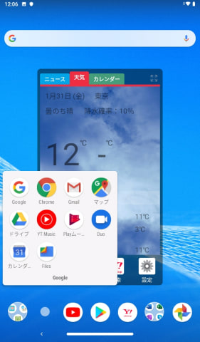 西川和久の不定期コラム 税別2万円切りの7型android 9搭載タブレット Nec Lavie Tab E Te507 Kas Pc Watch