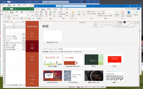 笠原一輝のユビキタス情報局 なぜ日本のmicrosoft 365 Personalは高いのか 個人 法人で買うべきofficeをアドバイス Pc Watch