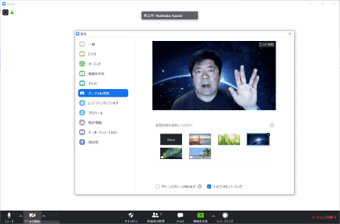 やじうまミニレビュー】グリーンバックなしでも背景を消せる「XSplit
