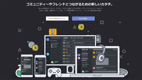 やじうまミニレビュー Discordのノイズ抑制機能を使ったら ファン