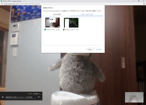 特集 無料で使える7つのビデオ会議サービスを徹底比較 ユーザー登録せずに会議参加が可能なものも Pc Watch