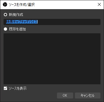 特集 ビデオ会議やオンライン飲み会で カメラにしれっと撮影済み動画を映す方法 Pc Watch