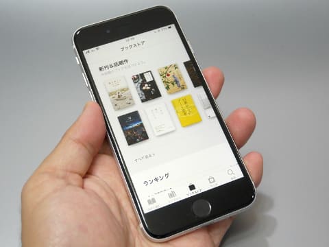 山口真弘の電子書籍タッチアンドトライ 第2世代になった Iphone Se