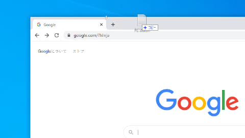 Chromeやedge上にファイルをドロップすると新規タブで開くよう挙動が変更 Pc Watch