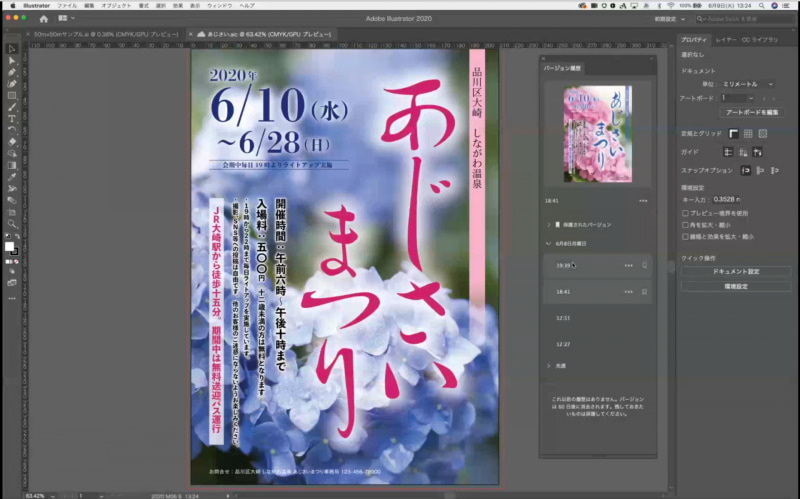 画像 Adobe Creative Cloudに大型アップデート 2 35 Pc Watch