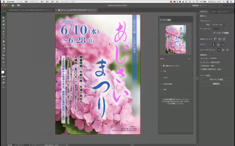 画像 Adobe Creative Cloudに大型アップデート 3 35 Pc Watch