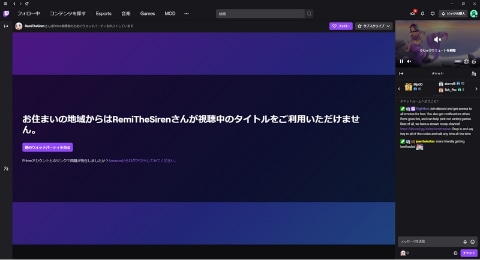 Twitch上でプライム ビデオの映画 ドラマをフォロワーと同時視聴 日本でも利用可能に Pc Watch