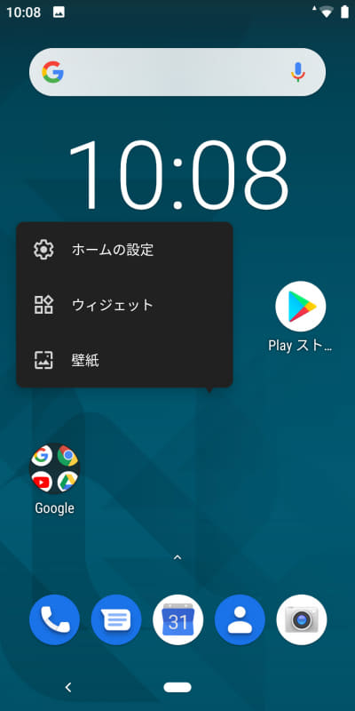 画像 西川和久の不定期コラム スライド式qwerty物理キーボード搭載のandroidスマホ F X Tec Pro1 71 84 Pc Watch