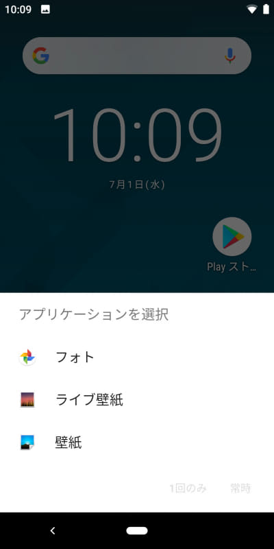 画像 西川和久の不定期コラム スライド式qwerty物理キーボード搭載のandroidスマホ F X Tec Pro1 76 84 Pc Watch