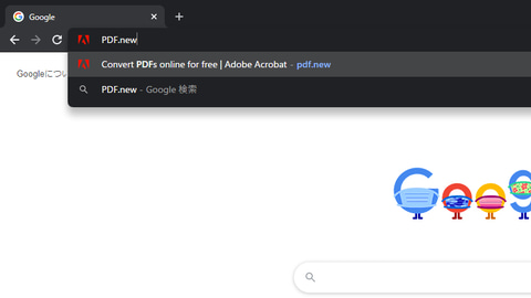 ブラウザでpdfに変換できる Pdf New Adobe Google公式 Pc Watch