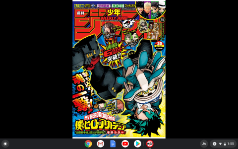 特集 5万円以下のchromebookでandroidタブレットの代わりに遊べるか Chromebook活用術 エンタメ編 Pc Watch