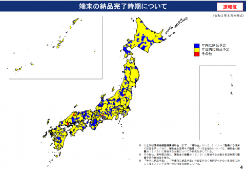 大河原克行の パソコン業界 東奔西走 コロナ禍のパソコン市場でなにが起きているのか 5つの 緊急事態 が国内市場を直撃 Pc Watch