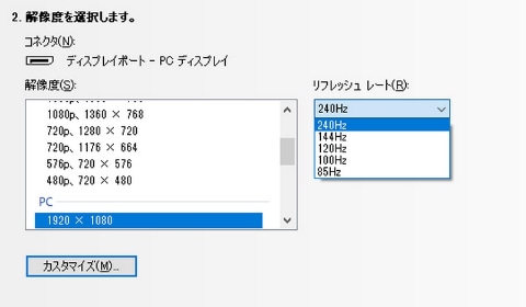 特集 格ゲーの常識 60hz は過去のもの ストvは 144hz以上のディスプレイでより優位に プロゲーマーガチくんとともに検証 Pc Watch