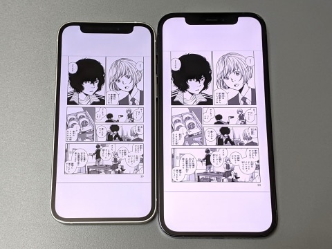 画像集no 002 アムネシア クラウド 豪華版 Iphone 4gamer