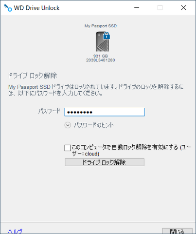 Pr Usbメモリでも Hddでもない ポータブルssd でノートパソコンの使い が 変 容量 速 安全が決め 仕事にもゲームにも活躍できるテラバイト時代のポータブルストレージ Wd My Passport Ssd Pc Watch