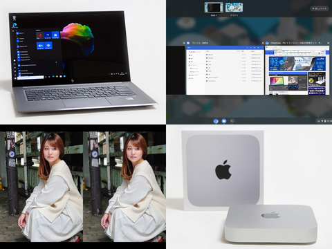 西川和久の不定期コラム 年を振り返る リモート関連急増が目立った1年 Macbookなど機材は総入れ替え Pc Watch