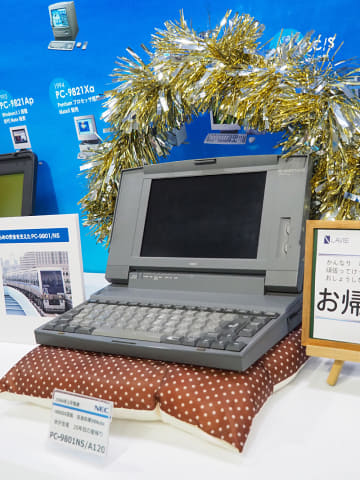 三浦優子のit業界通信 25年ぶりに里帰り ゆりかもめで使われていたpc 9801がnec Pc米沢事業所へ Pc Watch