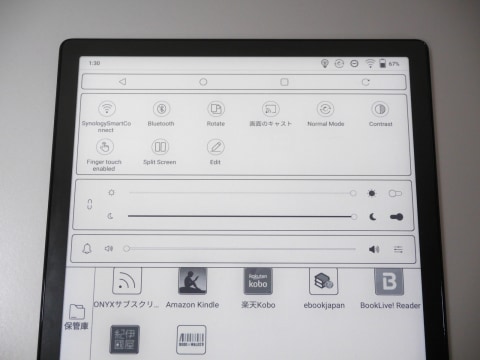 通販価格  Lumi　einkタブレット Max 【週末特価】BOOX 電子ブックリーダー